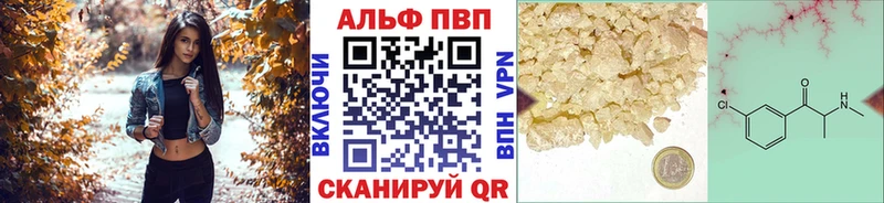 Виды наркоты Астрахань Конопля  Мефедрон  A-PVP  Гашиш 