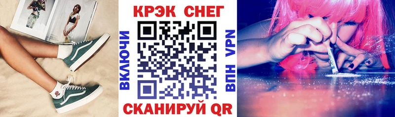 Кокаин FishScale  маркетплейс Telegram  Астрахань 