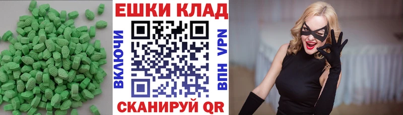 ЭКСТАЗИ louis Vuitton  Астрахань 