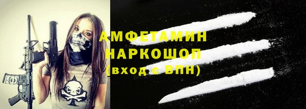 spice Новый Уренгой