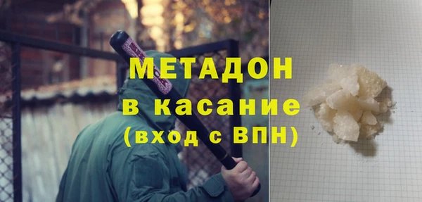 MESCALINE Орехово-Зуево