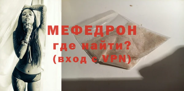 прущие крисы Навашино