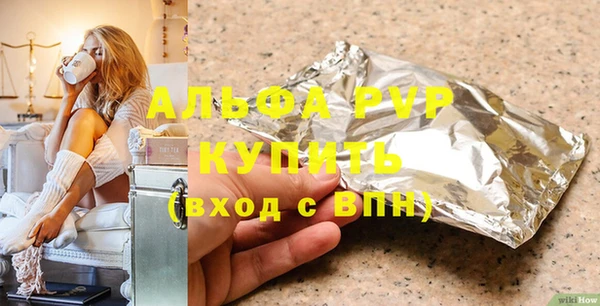 прущие крисы Навашино