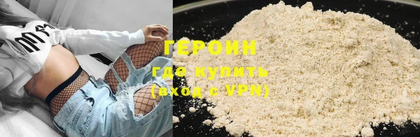 прущие крисы Навашино