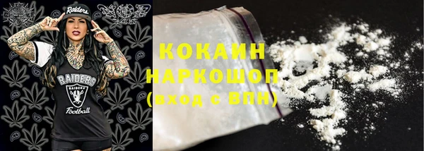 прущие крисы Навашино