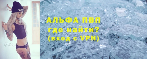 прущие крисы Навашино