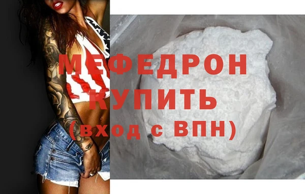 МДПВ Надым