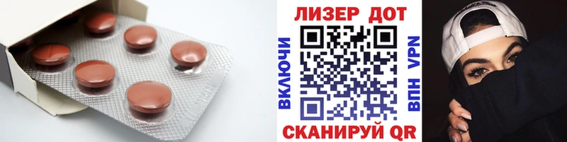 Лсд 25 экстази ecstasy  Астрахань 