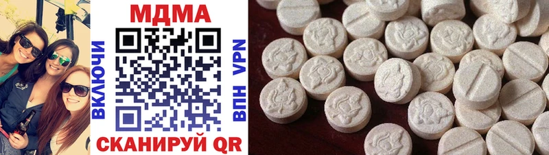 как найти закладки Астрахань MDMA молли