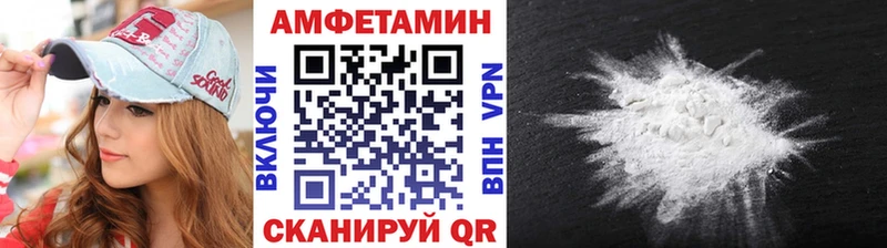 Метамфетамин винт  Астрахань 