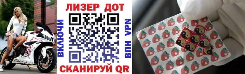 Марки N-bome 1500мкг  где купить наркоту  мориарти как зайти  Астрахань  гидра зеркало 