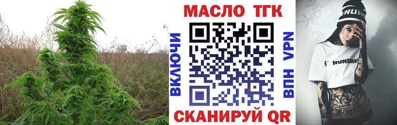 сколько стоит  дарк нет формула  ТГК гашишное масло  Астрахань 