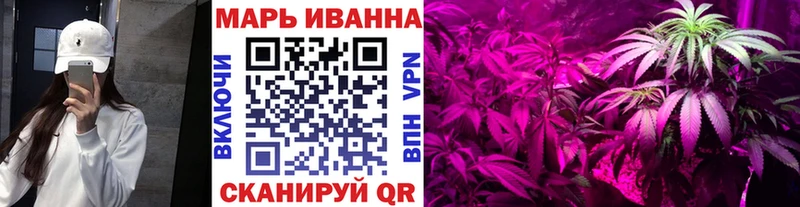 Каннабис конопля  наркота  Астрахань 